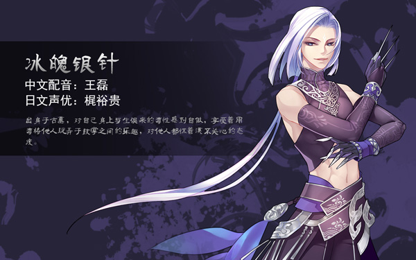 冰魄银针-冰魄银针.jpg