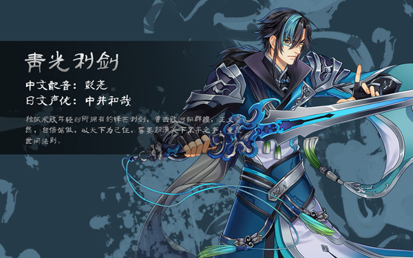 青光利剑-青光利剑.jpg