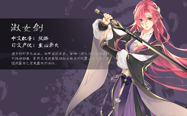 淑女剑-淑女剑.jpg
