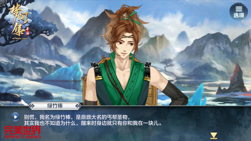 今日首测《梦间集》宣传片唯美来袭-图6.jpg