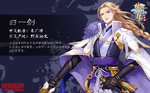今日首测《梦间集》宣传片唯美来袭-图4.jpg