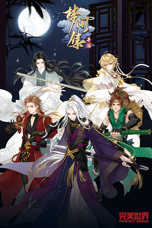 唯美登场《梦间集》手游亮相东京电玩展-图2.jpg