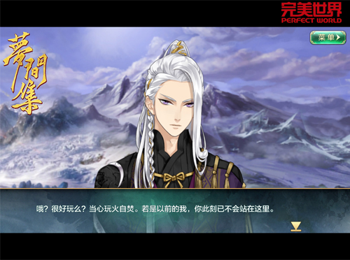《梦间集》手游官方首曝 中村悠一等CV加盟-图2.jpg