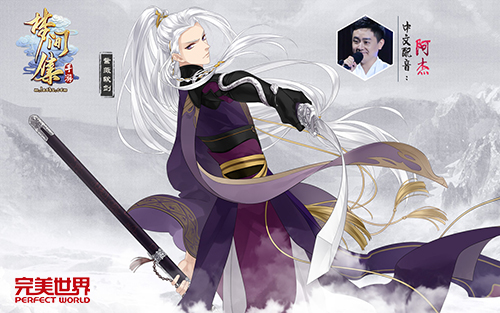 软剑无常《梦间集》人气角色设定首公开-图3.jpg