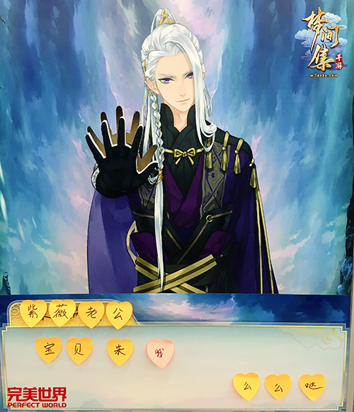 MYC15《梦间集》花式撩人捕获大量迷妹痴汉-图2.jpg