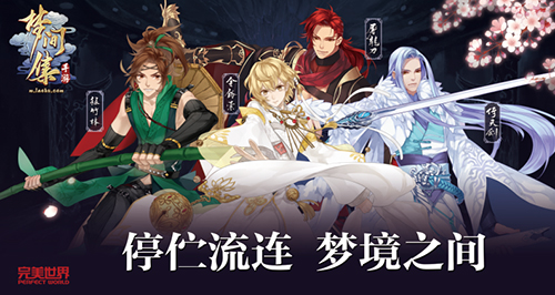 MYC15《梦间集》花式撩人捕获大量迷妹痴汉-图1.jpg