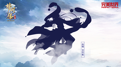 萌神觉醒《梦间集》金铃索多形态立绘曝光-图5.jpg