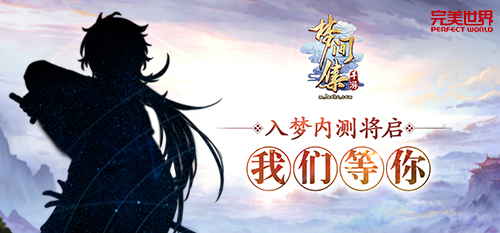 CP19同人祭《梦间集》邀您入梦一叙-图3.jpg