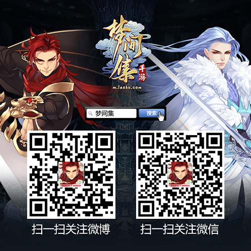 12.20入梦内测《梦间集》新角色及CV曝光-图5.jpg