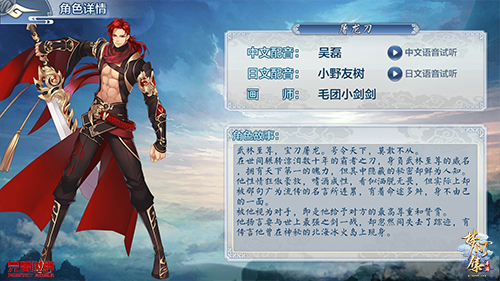 魂牵梦萦《梦间集》入梦内测今日开启-图3.jpg