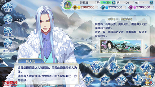 魂牵梦萦《梦间集》入梦内测今日开启-图2.jpg