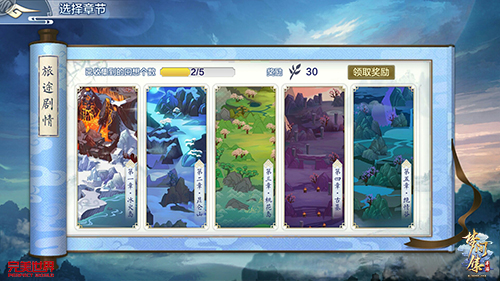 魂牵梦萦《梦间集》入梦内测今日开启-图7.jpg