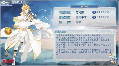 暮想朝思《梦间集》揭秘内测六大惊艳瞬间-图3.jpg