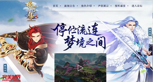 《梦间集》手游4月逐梦内测开启 精彩玩法抢鲜看-2.jpg