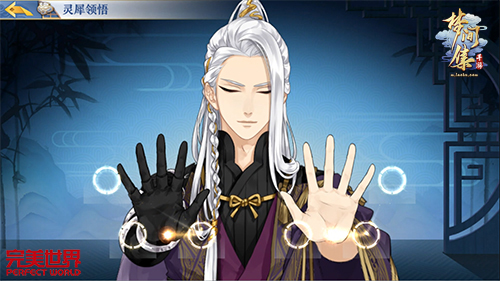 《梦间集》手游4月逐梦内测开启 精彩玩法抢鲜看-1.jpg