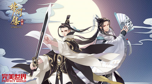 大触云集《梦间集》顶级画师阵容揭晓-图1:真武剑&妙手白扇——画师:毛团小剑剑.jpg