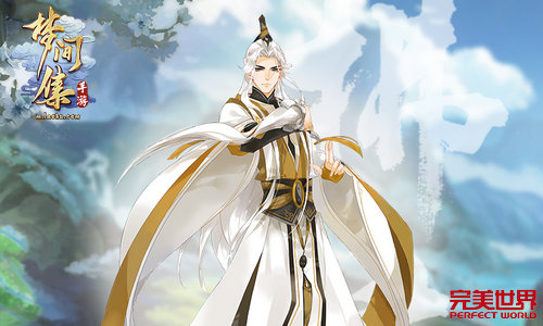 大触云集《梦间集》顶级画师阵容揭晓-图5:银缕拂尘——画师:Suars.jpg
