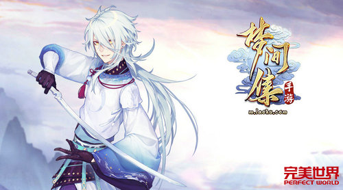 大触云集《梦间集》顶级画师阵容揭晓-图3:流光银刀——画师Tarkika.jpg