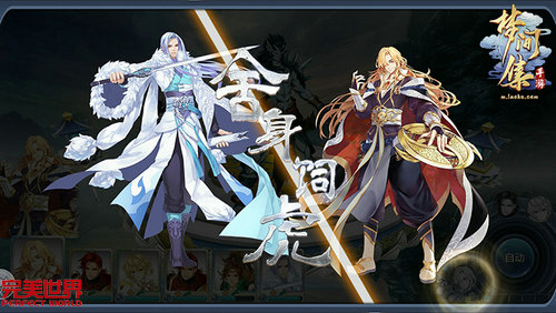 唯美登场《梦间集》逐梦内测定档4.20-图5.jpg