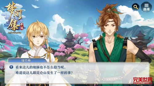 唯美登场《梦间集》逐梦内测定档4.20-图3.jpg