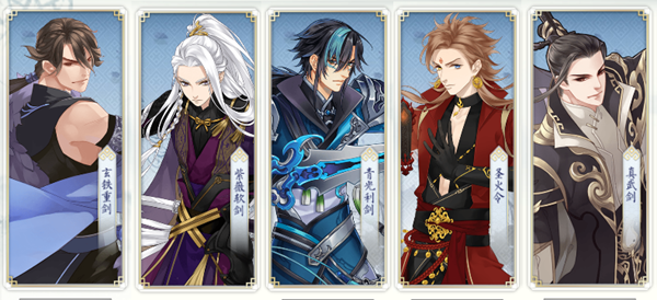 《梦间集》压测五花角色获取指南-图1 (Copy).png