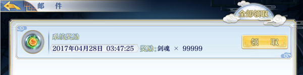 《梦间集》压测五花角色获取指南-图2 (Copy).png