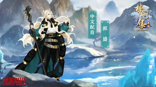 《梦间集》新角色情报公开 一代枭雄登场-图4.jpg