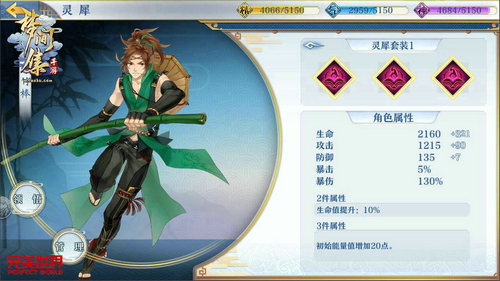 与小哥哥心意相通《梦间集》灵犀玩法揭秘-1.jpg