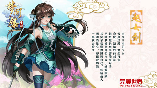 《梦间集》新角色越女剑曝光 知名声优刘婧荦献声-图1.jpg