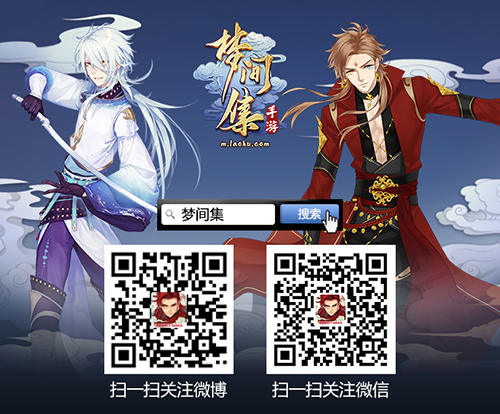 《梦间集》新角色越女剑曝光 知名声优刘婧荦献声-图4.jpg