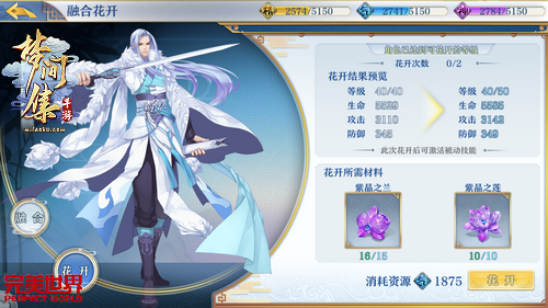 十指相扣心有灵犀《梦间集》不一样的养成玩法-图2.png