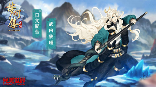 手游《梦间集》6.15圆梦内测即将启动-图4.jpg