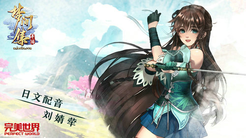 手游《梦间集》6.15圆梦内测即将启动-图5.jpg