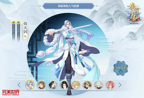 梦境召集令《梦间集》公测预约今日开启-图3.jpg