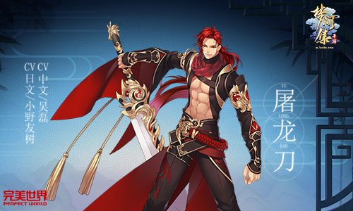 梦境召集令《梦间集》公测预约今日开启-图2.jpg