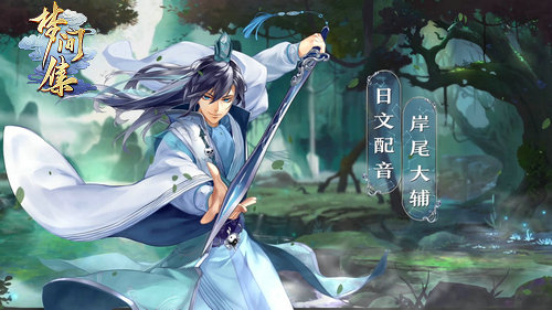 《梦间集》6.15圆梦内测 开启梦境新世界-图2.jpg