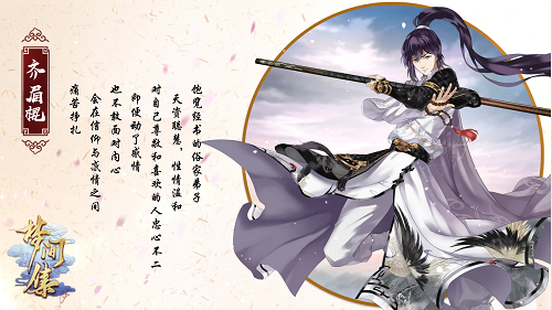 邂逅梦中人《梦间集》梦境世界等你探寻-图4.PNG