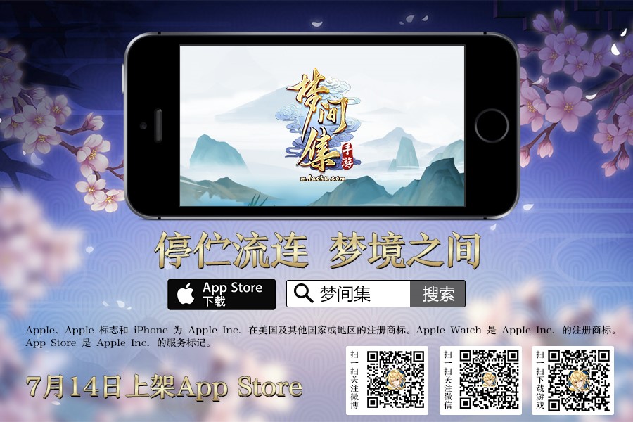 美貌与智慧并存 《梦间集》特色战斗惊喜连连-005.jpg