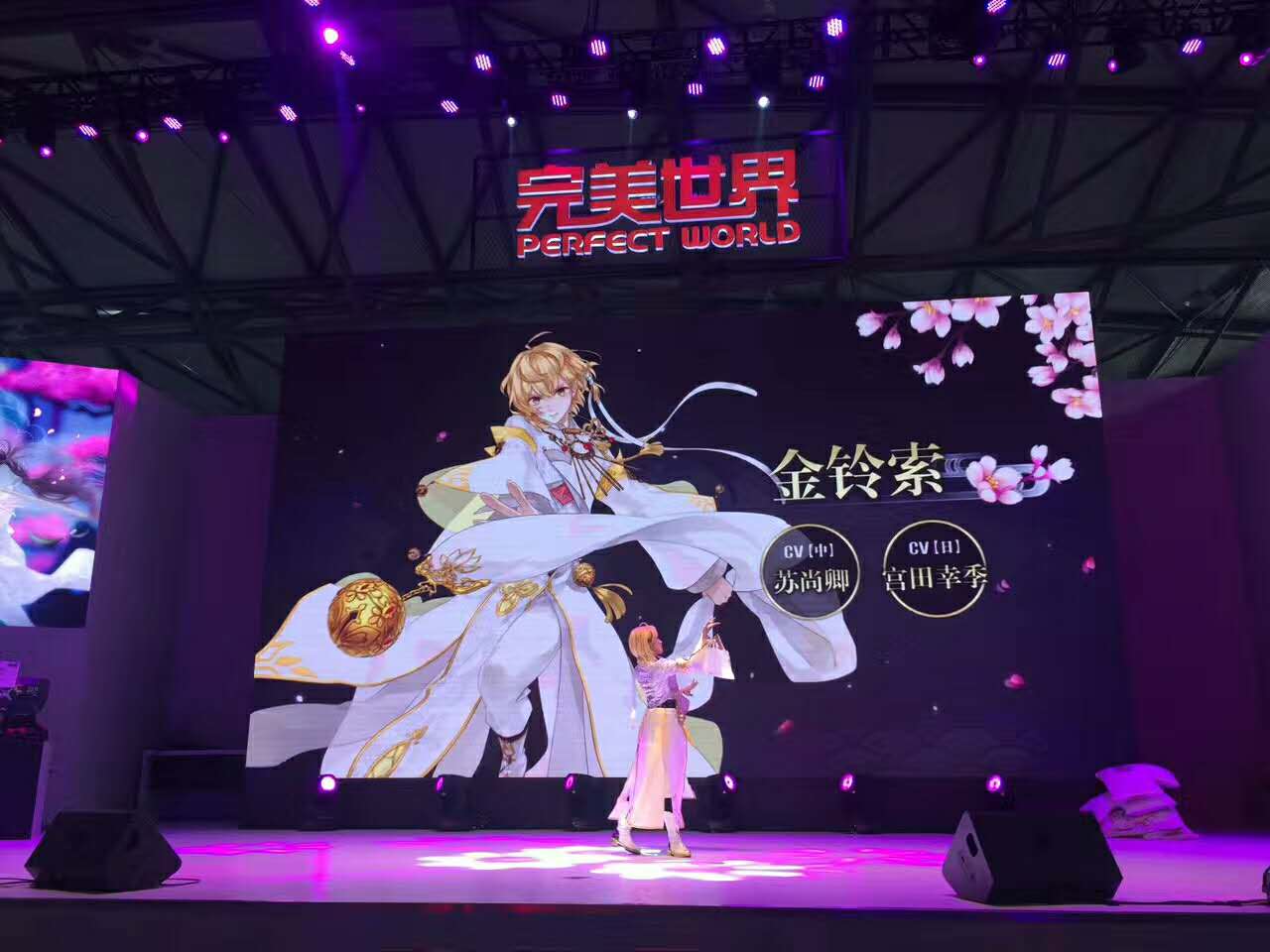 《梦间集》亮相CJ  超人气coser引爆全场-图3 《梦间集》金铃索宅舞.jpg