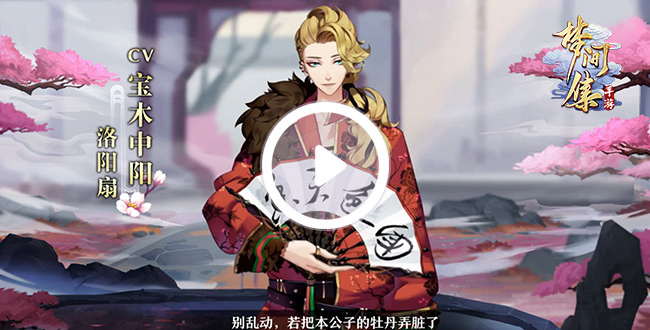 声控们的福利第一弹《梦间集》中配PV-截图-声控们的福利第一弹《梦间集》中配PV.jpg