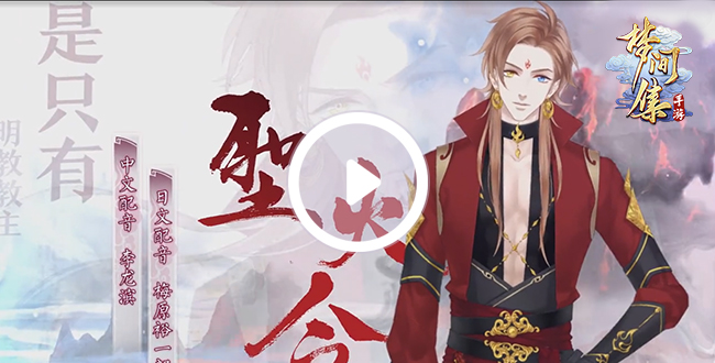 中日顶级声优倾力助阵《梦间集》全声优PV-截图-中日顶级声优倾力助阵《梦间集》全声优PV.jpg