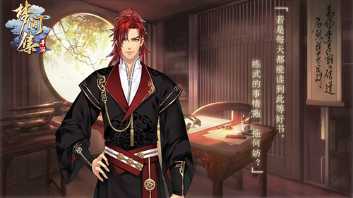 一睹真容等你助力 《梦间集》新角色天罡剑初曝-图3 《梦间集》屠龙新皮肤.jpg