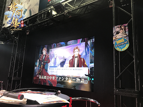 《梦间集》东京电玩展圆满落幕 预计2018年春登陆日本-1.JPG