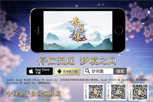 剑入佳境 《梦间集》携超人气CV齐聚魔都萤火虫-新闻后缀图.jpg