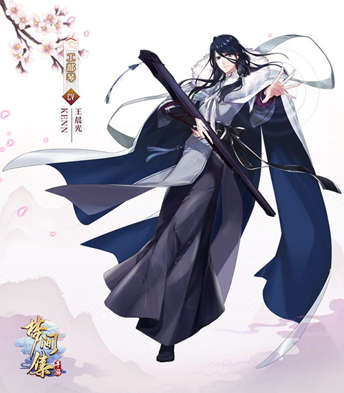 流觞曲水话古韵 《梦间集》新活动 新角色上线倒计时-图3.jpg