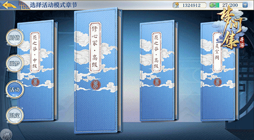 App Store精品推荐手游《梦间集》双十一活动来袭！-图4.png