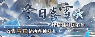 共赏古韵风雅 《梦间集》新篇章「书与画」正式开启-图5.png