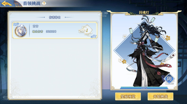 剑阁会盟 共筑梦境 《梦间集》全新会盟系统现已开放-图3.png
