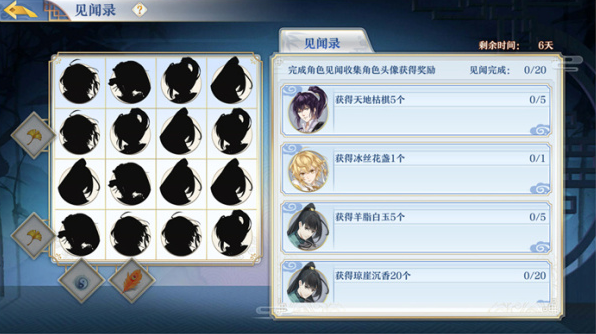 剑阁会盟 共筑梦境 《梦间集》全新会盟系统现已开放-图5.png