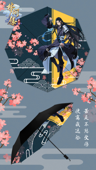 《梦间集》官方授权周边众筹现已开启-图2.jpg